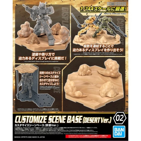 Canadian Gundam 30MM - Customize Scene Base (Desert Ver.) (02) 3 Canadian Gundam 30MM - Customize Scene Base (Desert Ver.) (02)