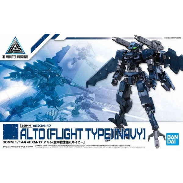 Canadian Gundam 30MM EEXM-17 Alto (Aerial Warfare Ver.) (Navy Blue) (15) 3 Canadian Gundam 30MM EEXM-17 Alto (Aerial Warfare Ver.) (Navy Blue) (15)