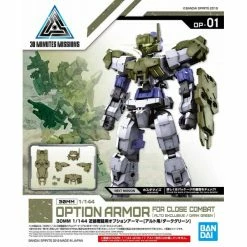Canadian Gundam 30MM - Option Armor For Close Combat (ALTO Exclusive / Dark Green) (OP-01)