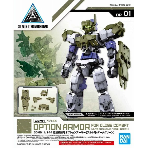Canadian Gundam 30MM - Option Armor For Close Combat (ALTO Exclusive / Dark Green) (OP-01) 3 Canadian Gundam 30MM - Option Armor For Close Combat (ALTO Exclusive / Dark Green) (OP-01)
