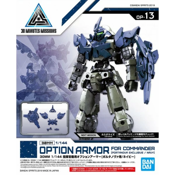 Canadian Gundam 30MM - Option Armor For Commander Type (Portanova Exclusive, Navy) (OP-13) 3 Canadian Gundam 30MM - Option Armor For Commander Type (Portanova Exclusive, Navy) (OP-13)