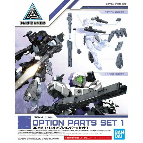 Canadian Gundam 30MM - Optional Parts Set 1 (w-05) 3 Canadian Gundam 30MM - Optional Parts Set 1 (w-05)