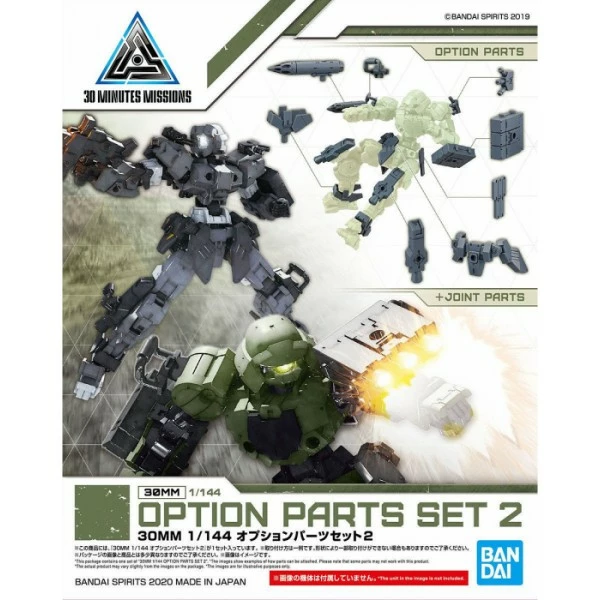 Canadian Gundam 30MM - Optional Parts Set 2 (w-06) 3 Canadian Gundam 30MM - Optional Parts Set 2 (w-06)