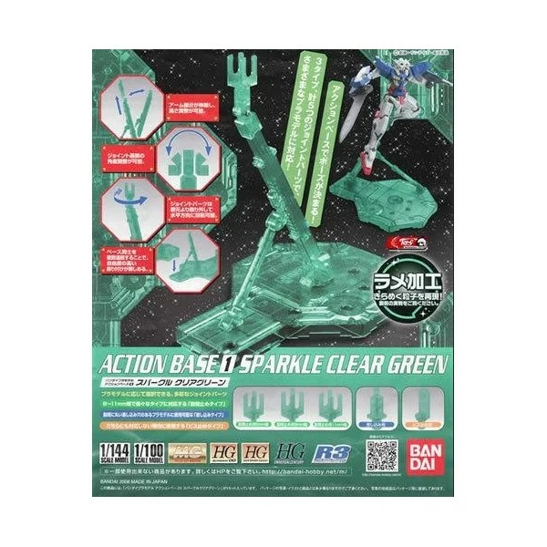 Canadian Gundam Action Base 1 - Sparkle Clear Green 2 Canadian Gundam Action Base 1 - Sparkle Clear Green