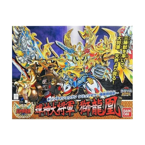 Canadian Gundam BB167 Buihou Daisyougun (Kirahagane Gokusai Ver) 3 Canadian Gundam BB167 Buihou Daisyougun (Kirahagane Gokusai Ver)