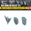 Canadian Gundam Builders Parts HD - MS Emblem Relief 01 (BPHD-21) -CANADIAN GUNDAM Shop builders parts hd ms emblem relief 01 bphd 21