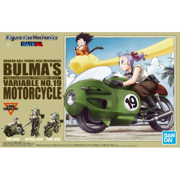 Canadian Gundam Figure-rise Mechanics - Bulma's Variable No.19 Motorcycle 3 Canadian Gundam Figure-rise Mechanics - Bulma's Variable No.19 Motorcycle