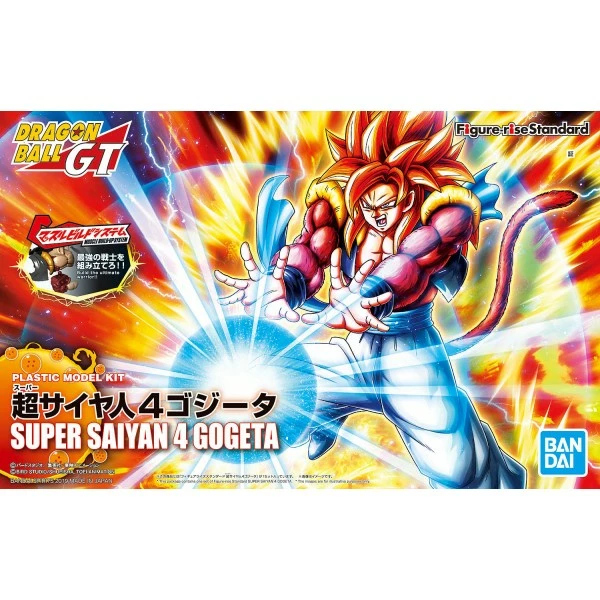 Canadian Gundam Figure-rise Standard - Super Saiyan 4 Gogeta 2 Canadian Gundam Figure-rise Standard - Super Saiyan 4 Gogeta