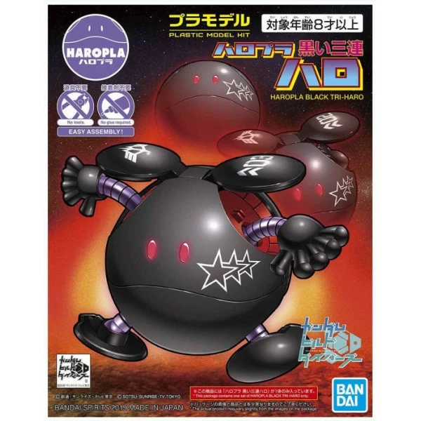 Canadian Gundam HAROPLA BLACK TRI-HARO (010) 3 Canadian Gundam HAROPLA BLACK TRI-HARO (010)