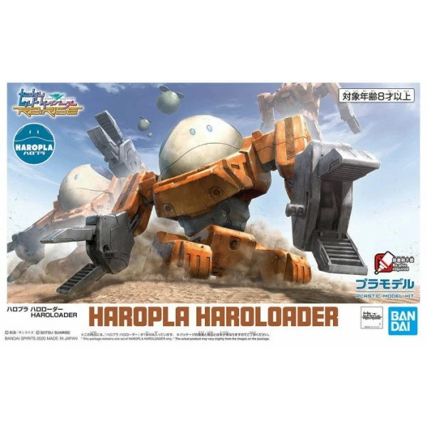 Canadian Gundam HAROPLA Haro Loader 2 Canadian Gundam HAROPLA Haro Loader