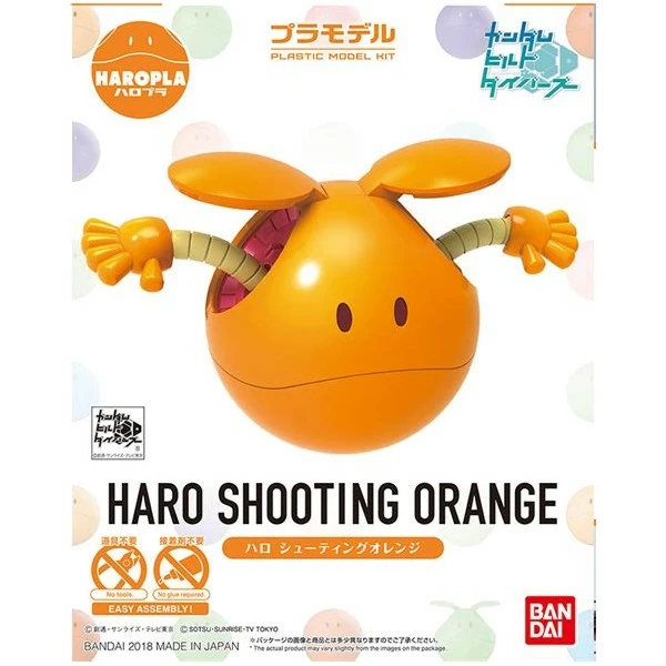 Canadian Gundam HAROPLA Haro Shooting Orange (003) 3 Canadian Gundam HAROPLA Haro Shooting Orange (003)