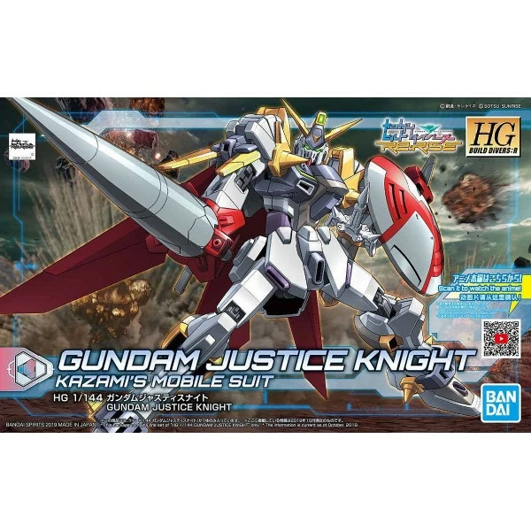 Canadian Gundam HG BD:R Gundam Justice Knight (004) 3 Canadian Gundam HG BD:R Gundam Justice Knight (004)