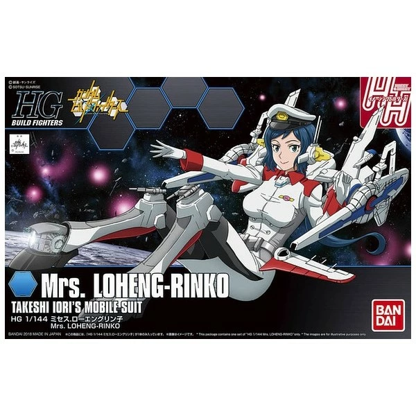 Canadian Gundam HG BF Mrs. Loheng-Rinko (67) 3 Canadian Gundam HG BF Mrs. Loheng-Rinko (67)