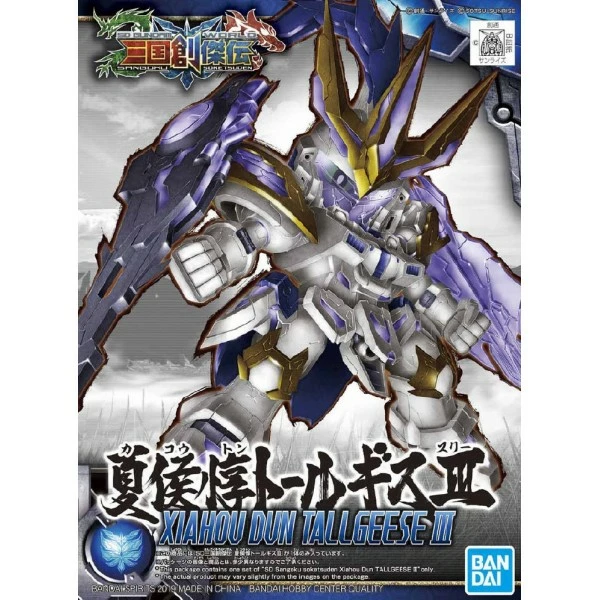 Canadian Gundam SD SANGOKU SOKETSUDEN - Xiahou Dun Tallgeese III (15) 3 Canadian Gundam SD SANGOKU SOKETSUDEN - Xiahou Dun Tallgeese III (15)