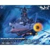 Canadian Gundam Space Battleship Yamato 2202 (Final Battle Ver.) 2 Canadian Gundam Space Battleship Yamato 2202 (Final Battle Ver.) -CANADIAN GUNDAM Shop space battleship yamato 2202 final battle ver